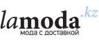 Скидки до 70% + дополнительно 10% по промо-коду на женскую коллекцию! - Южно-Сухокумск