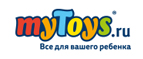 Bestway и Intex скидка 15% - Южно-Сухокумск