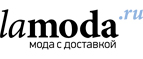 Верхняя одежда cо скидкой до 70%! - Южно-Сухокумск