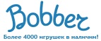 Скидки до -30% на определенные товары в Черную пятницу - Южно-Сухокумск